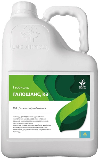 гербицид для кукурузы